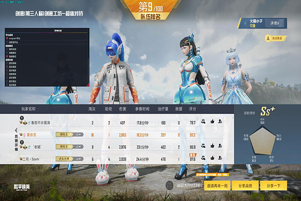 CF牛牛辅助透视自瞄效果